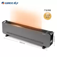 格力(GREE)踢脚线取暖器家用大面积电暖器电暖气片IPX4级防水移动地暖浴室干衣暖风机 NJF-X6020