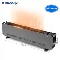格力(GREE)踢脚线取暖器家用大面积电暖器电暖气片防烫IPX4级防水移动地暖浴室干衣暖风机 NJF-X6020