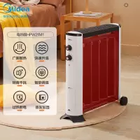 美的取暖器家用节能油汀电暖器全屋油丁油酊省电暖气片速热暖风机 简约白