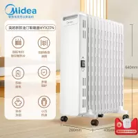 美的取暖器油汀电暖器家用节能卧室暖气片大面积油丁酊暖风机速热 优雅白