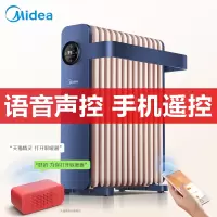 美的取暖器油汀电暖器家用节能省电暖气片大面积油丁酊暖风机速热 灰色