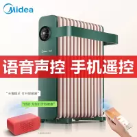 美的取暖器油汀电暖器家用节能省电暖气片大面积油丁酊暖风机速热 绿色