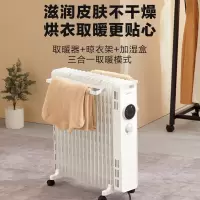 美的取暖器油汀节能省电大面积速热暖风机家用油酊暖气片油丁烤火
