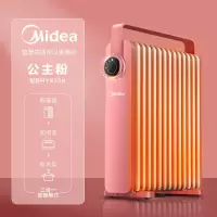 美的暖风机家用全屋取暖器油汀丁节能电暖气电热大面积热风办公室 粉红色