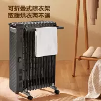 美的油汀取暖器家用全屋电暖气片客厅节能省电大面积卧室油丁暖炉
