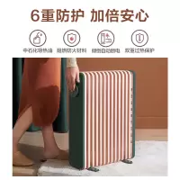 美的油汀取暖器家用智能省电暖气片烤火炉速热暖风机卧室全屋取暖