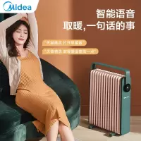美的油汀取暖器家用智能语音节能省电暖气片大面积烤火炉油酊新品