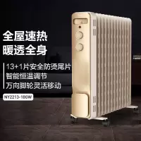 美的油汀取暖器家用烘干快速升温暖气13片油丁暖风机干燥机电暖器 白金色