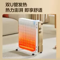 美的油汀取暖器家用电暖气17片大功率电热油町速热客厅大面积