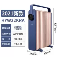美的油汀取暖器家用电暖气片节能暖风机大面积省电速热油丁烤 灰色
