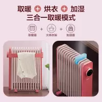 美的油汀取暖器家用电暖气电暖器节能省电油丁全屋烤火炉卧室速热