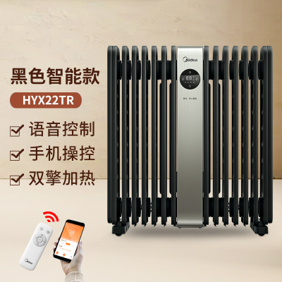 美的油汀取暖器家用电暖气电热油丁电暖器节能油酊炉NY2513-16FW 黑色