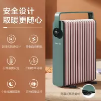美的油汀取暖器家用节能智能电暖器省电暖气片油丁大面积速热卧室