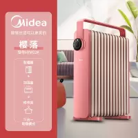 美的油汀取暖器家用节能省电暖气片烤火炉油丁酊速热暖风机卧室 [樱落]