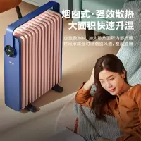 美的油汀取暖器家用节能省电暖气片速热暖风机大面积油丁酊烤