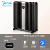 美的油汀取暖器家用节能省电油酊速热14片电暖暖气片烤火炉大面积