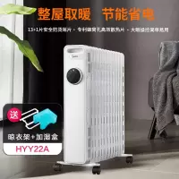 美的油汀取暖器家用节能省电电暖气片烤火炉油丁酊速热暖风机卧室 黑色