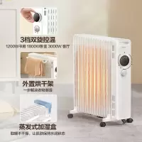 美的油汀电暖气取暖器17片全屋家用节能大功率热暖风机办公室神器