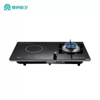 容声RQ909燃气灶电磁炉两用煤气天然气嵌入式双灶家用台式猛火灶 液化气