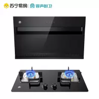 容声抽油烟机燃气灶套餐家用大吸力吸油烟机灶具组合侧吸式烟灶32 RSP334R+WQ2113 天然气