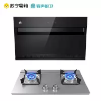 容声抽油烟机燃气灶套餐家用大吸力吸油烟机灶具组合侧吸式烟灶32 RSP334R+WQ2113S[不锈钢灶具] 液化气