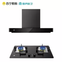 容声抽油烟机燃气灶套餐家用大吸力吸油烟机灶具组合侧吸式烟灶32 RST326R+WQ2113 液化气