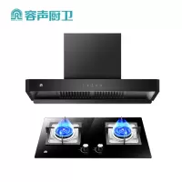 容声抽油烟机燃气灶套餐家用顶吸式吸油烟机灶具套装组合烟灶套装 天然气