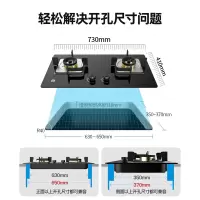 容声燃气灶 大火力猛火灶双灶家用嵌入式天然气炉液化气灶煤气炉 天然气