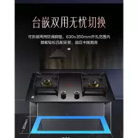 容声燃气灶定时自动关火煤气灶家用双灶天然气炉灶嵌入式液化气灶 液化气