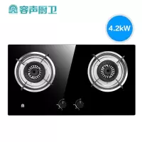 容声燃气灶嵌入式双灶天然气液化气家用台式黑色钢化玻璃节能猛火炉头QP04 玻璃天然气(以这个气源选择为准)