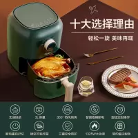 美的无油空气炸锅家用全自动官方新款特价智能大容量多功能电炸机