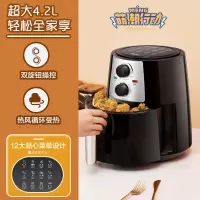 美的空气炸锅可视化小型无油烤箱一体电炸锅2021新款家用多功能 曜石黑-双旋钮机械款