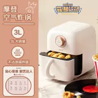 美的空气炸锅家用2021新款烤箱一体多功能小型二合一无油炸锅智能 月光白