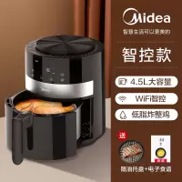 美的空气炸锅家用十大品牌旗舰店2021新款大容量6.5L全自动多功能 4.5L黑色-智控款