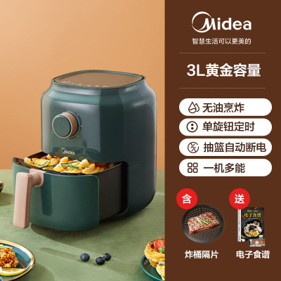 美的空气炸锅家用烤箱一体多功能自动大容量智能炸锅新款薯条机 绿色