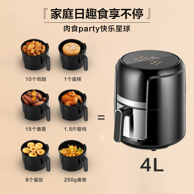 美的食色空气炸锅家用新款全自动2021智能大容量多功能电炸锅烤箱