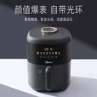 美的(Midea)空气炸锅 4.2L大容量家用煎炸锅 无油低脂不粘大功率空气烤箱多功能薯条机电炸锅KZ42E101L [