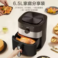 美的(Midea)空气炸锅 无油大容量家用智能电炸锅煎炸锅6.5L大容量 MF-KZ65P101XM