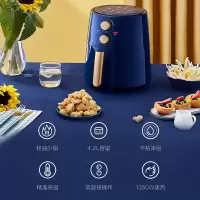 美的(Midea)空气炸锅家用4.2L大容量无油低脂不粘涂层精准感温大功率空气烤箱多功能薯条机电炸锅 [4.2L 一机多