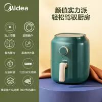 美的(Midea)空气炸锅家用无油炸锅新款3L容量全自动多功能电炸机薯条机不粘炸锅分体式设计电气炸锅 3L容量 深空蓝丨