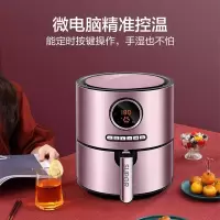 苏泊尔 (SUPOR)空气炸锅 家用电炸锅3.3L黄金大容量智能不沾易清洗无油多功能煎炸锅薯条机双锅 冷热风双循环KD3