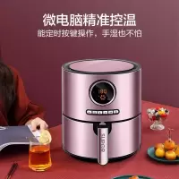 苏泊尔 (SUPOR)空气炸锅 家用电炸锅3.3L黄金大容量智能不沾易清洗无油多功能煎炸锅薯条机双锅 冷热风双循环KD3