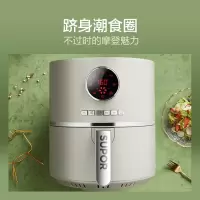 苏泊尔 (SUPOR)空气炸锅家用智能不沾易清洗无油多功能电炸锅4.2L大容量薯条机烤箱 4.2L时尚科技大屏蒸汽炸-
