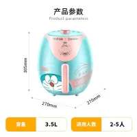 苏泊尔(SUPOR)哆啦A梦联名空气炸锅3.5L家用多功能全自动无油炸锅网红电炸锅蒸汽嫩炸 [苏泊尔]