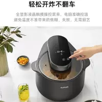 苏泊尔(SUPOR)空气炸锅 家用5L大容量可视窗无油低脂电炸锅 多功能蒸汽嫩炸薯条机大功率煎炸锅 7升+可视+自动翻面