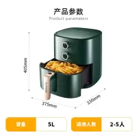 苏泊尔(SUPOR)空气炸锅5L大容量家用多功能无油烟电炸锅煎炸锅薯条机无油低脂油炸食品健康大容量 墨绿色5L