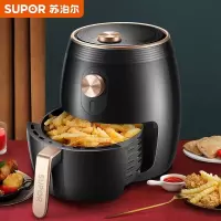 苏泊尔(SUPOR)空气炸锅大容量家用多功能无油烟电炸锅煎炸锅薯条机无油低脂油炸食品健康 KJ37D803(双旋钮)