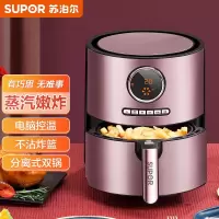 苏泊尔(SUPOR)空气炸锅家用2L大容量多功能无油低脂电炸锅 智能液晶触屏不粘易洁烤箱 以旧换新 KD20D812 [