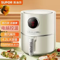 苏泊尔(SUPOR)空气炸锅家用2L大容量多功能无油低脂电炸锅 智能液晶触屏不粘易洁烤箱 以旧换新 KD20D812 [