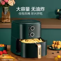 苏泊尔(SUPOR)空气炸锅家用3L大容量电炸锅 蒸汽嫩炸多功能无油烟煎炸薯条机KD30DQ815 [品质推荐]5L精准